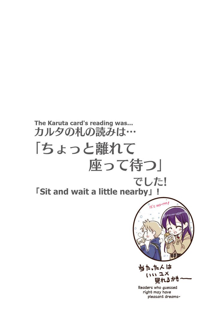 Page 12 of Chapter 25