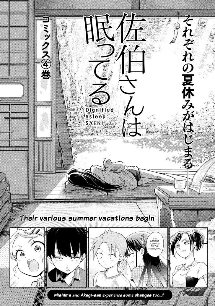 Page 17 of Chapter 28