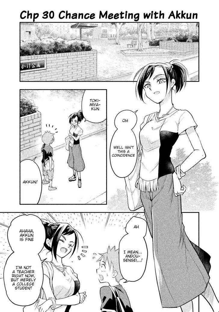 Page 1 of Chapter 30