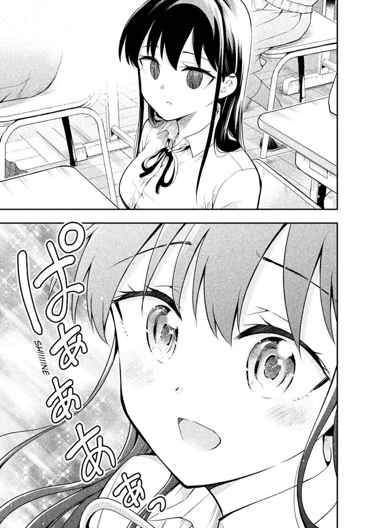 Page 9 of Chapter 35