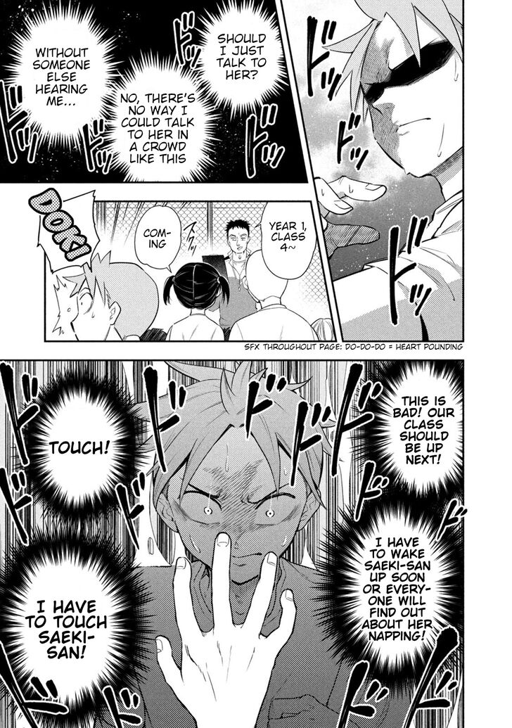 Page 12 of Chapter 38