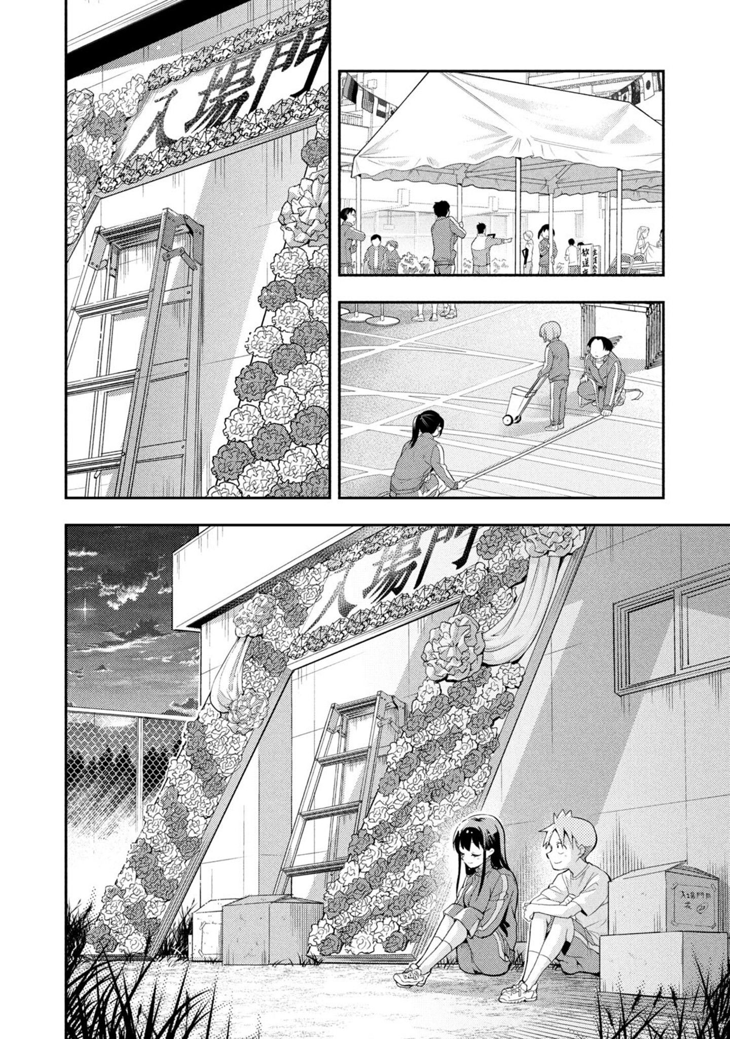 Page 8 of Chapter 39