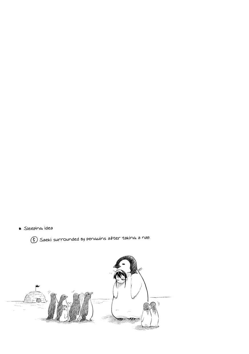 Page 17 of Chapter 4