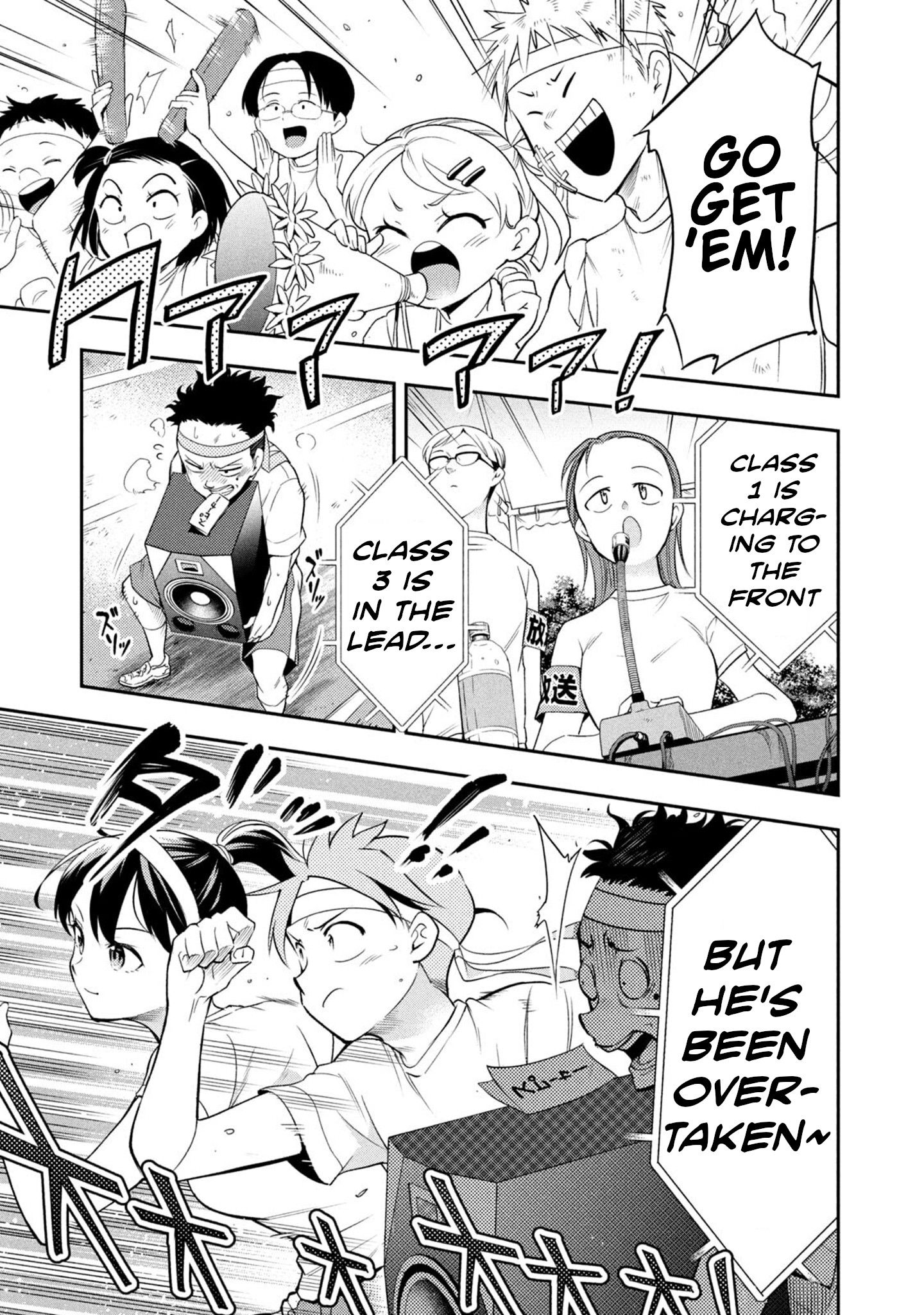 Page 15 of Chapter 41