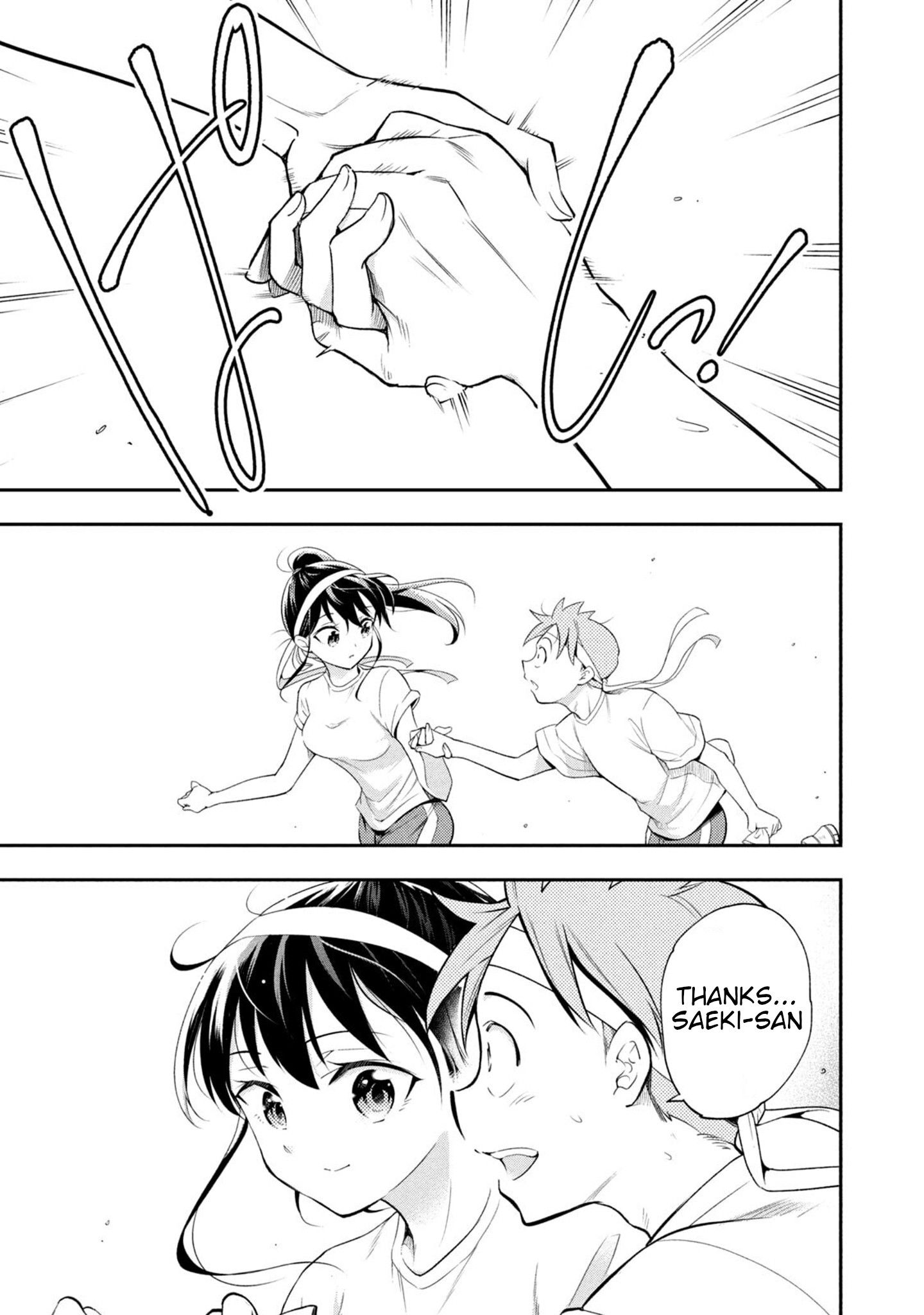 Page 17 of Chapter 41