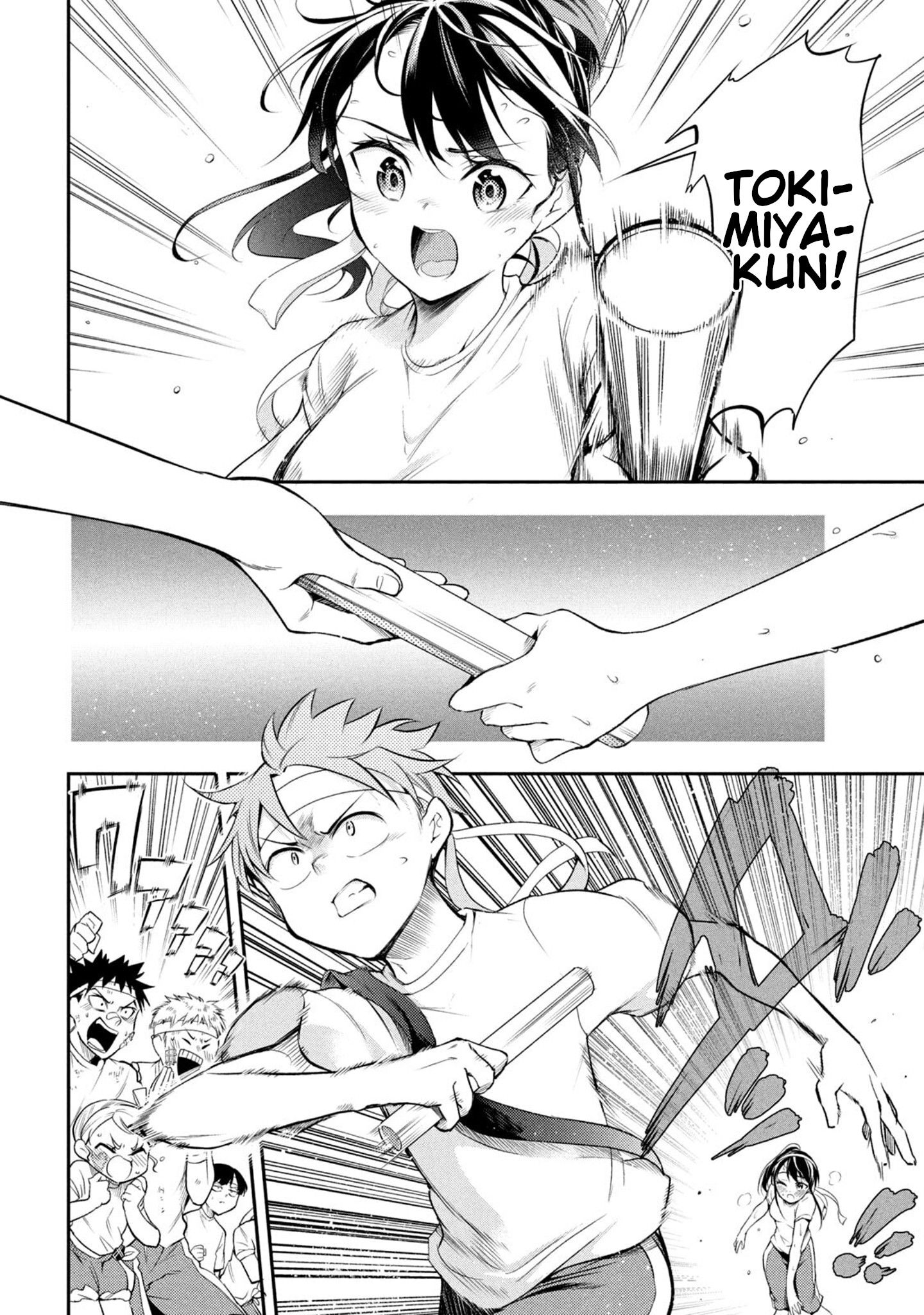 Page 10 of Chapter 42