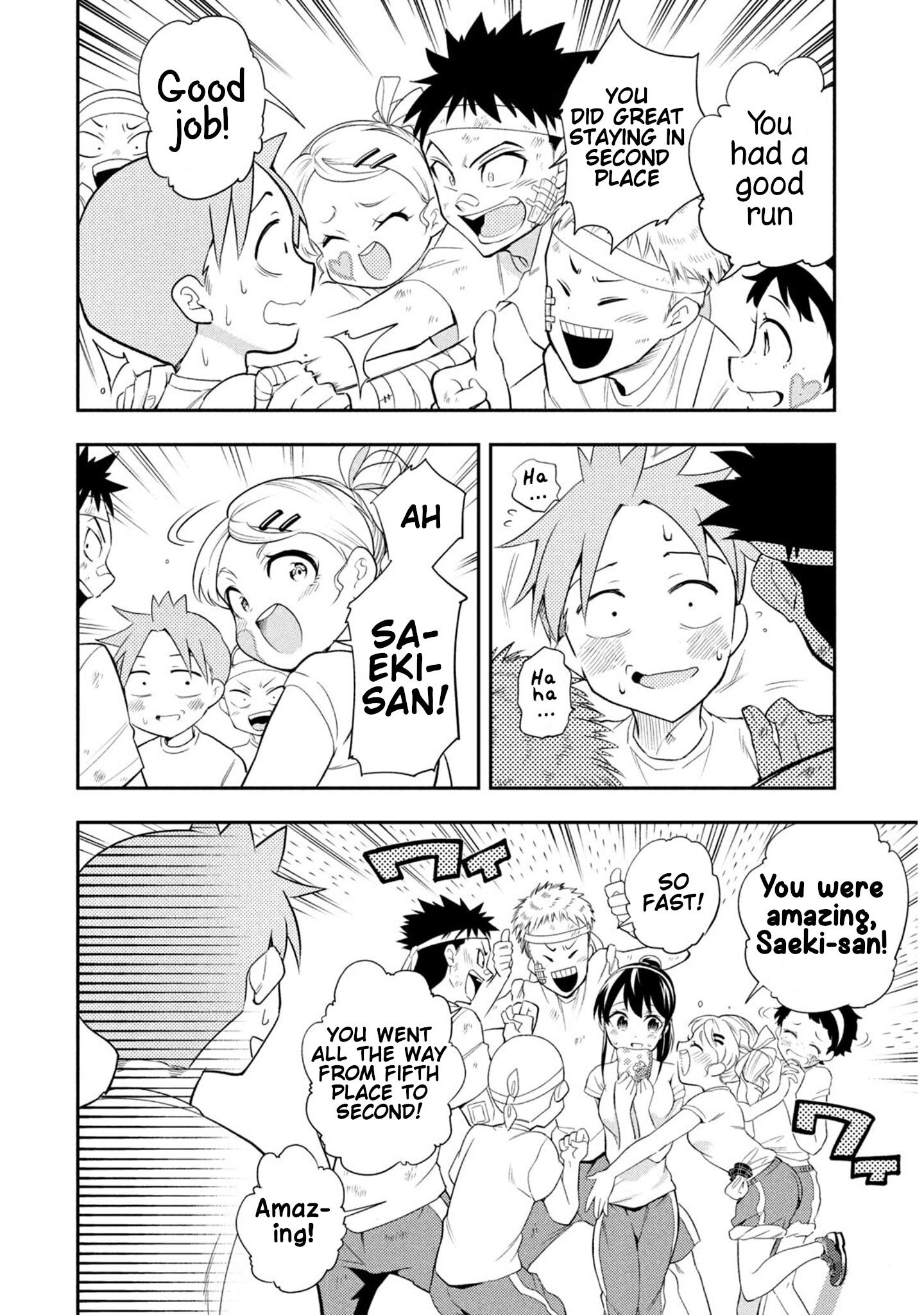 Page 12 of Chapter 42