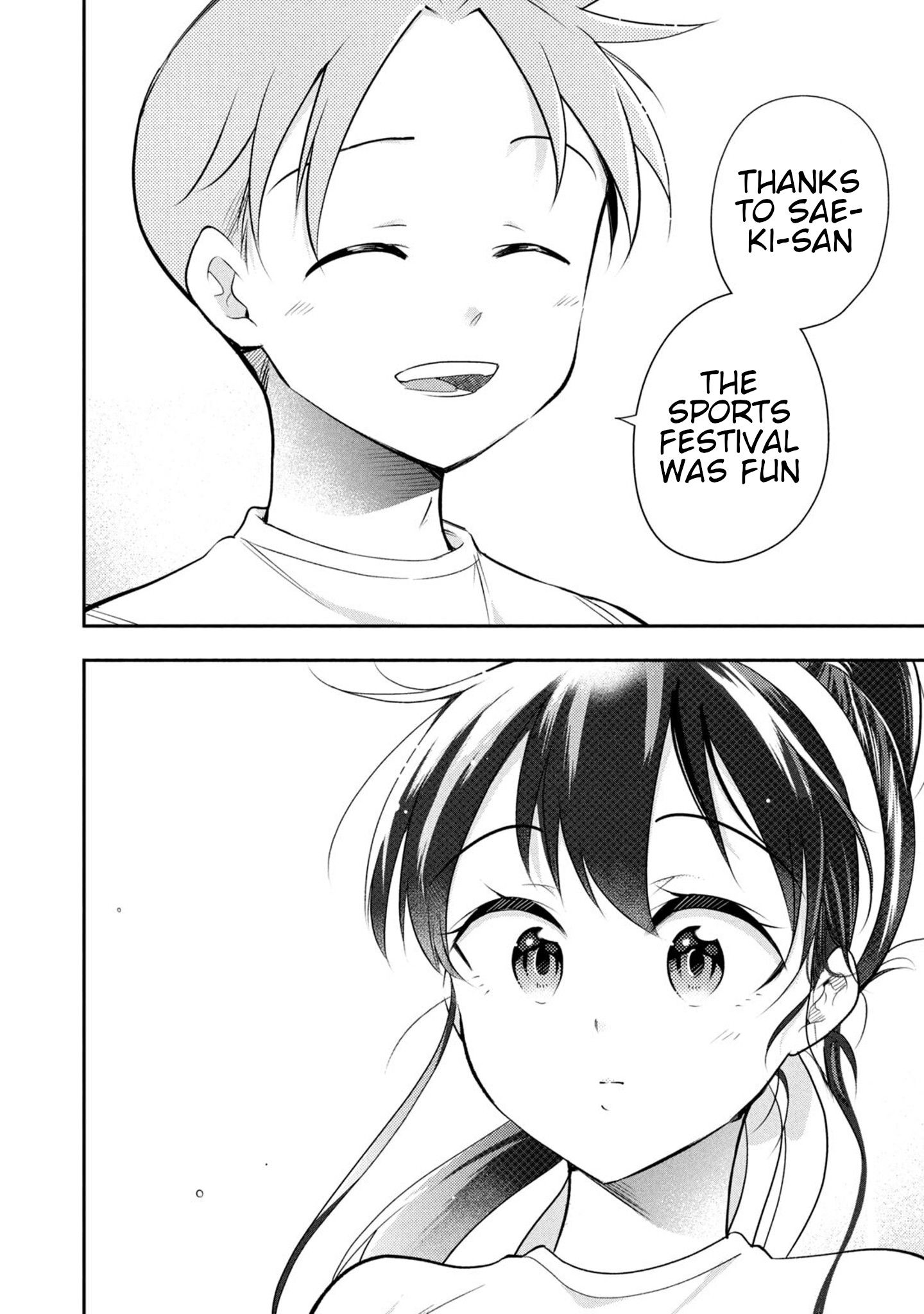 Page 14 of Chapter 42