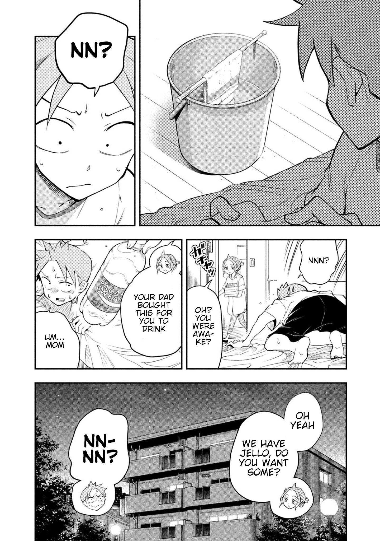Page 10 of Chapter 43
