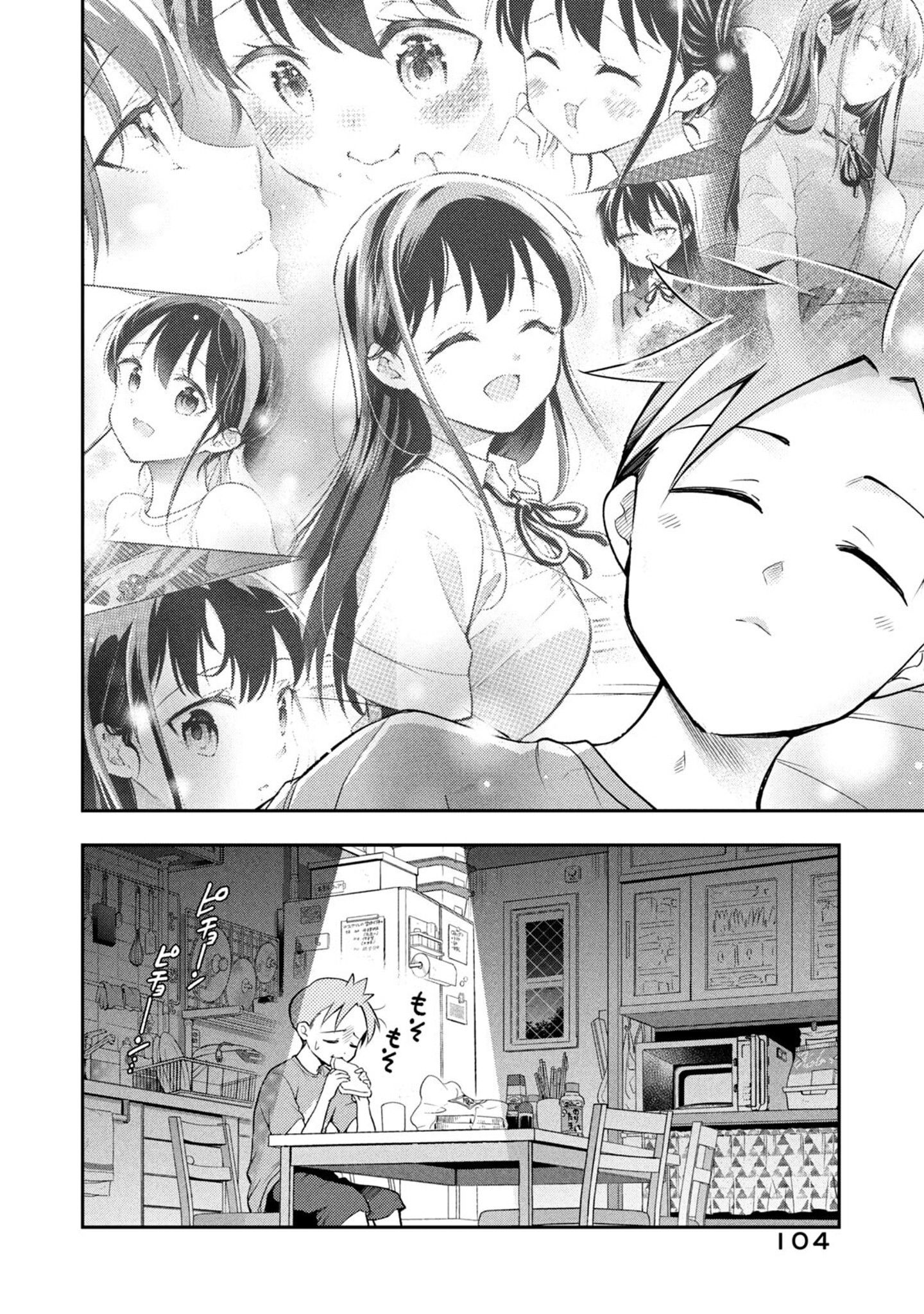 Page 6 of Chapter 45