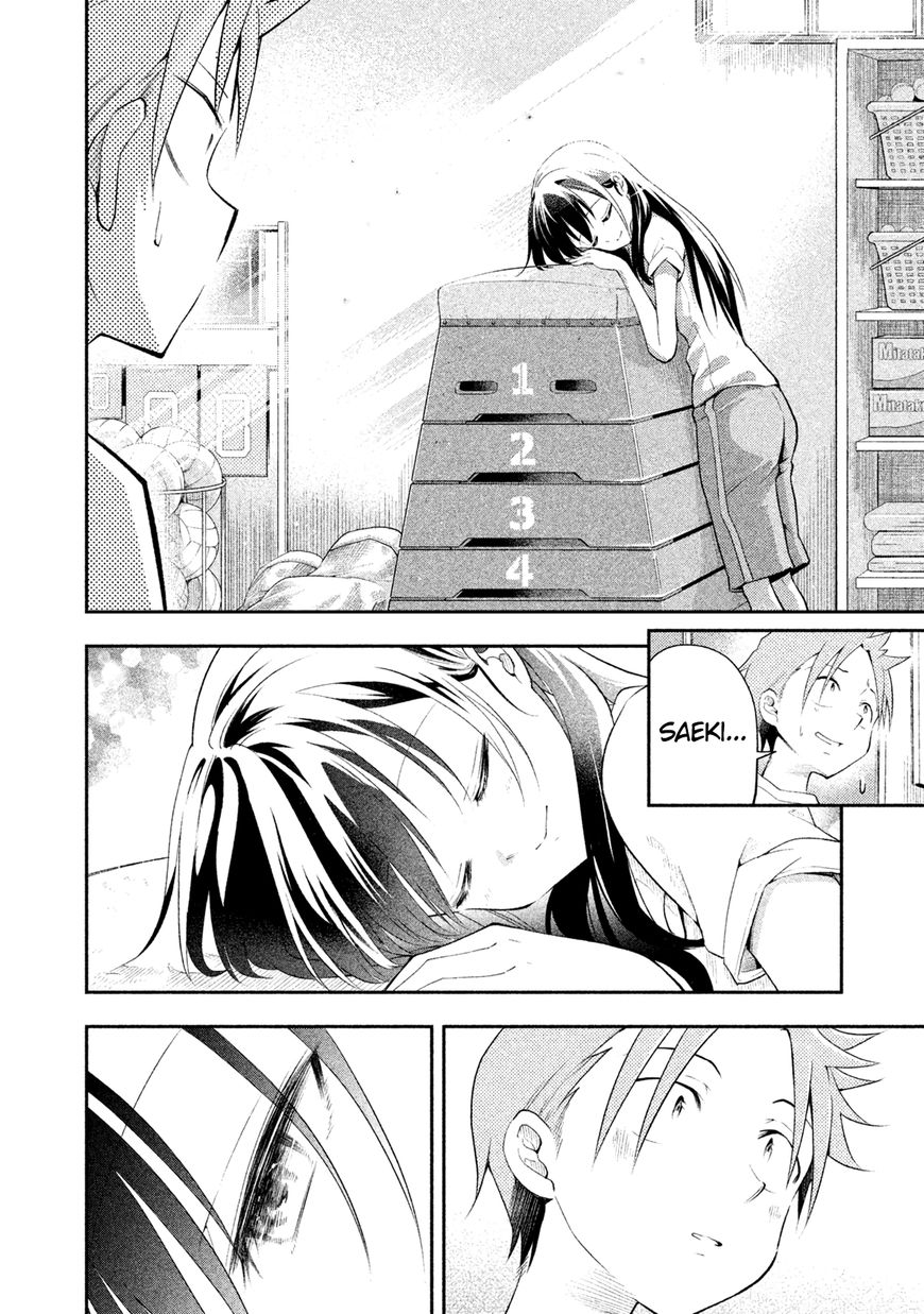 Page 2 of Chapter 8