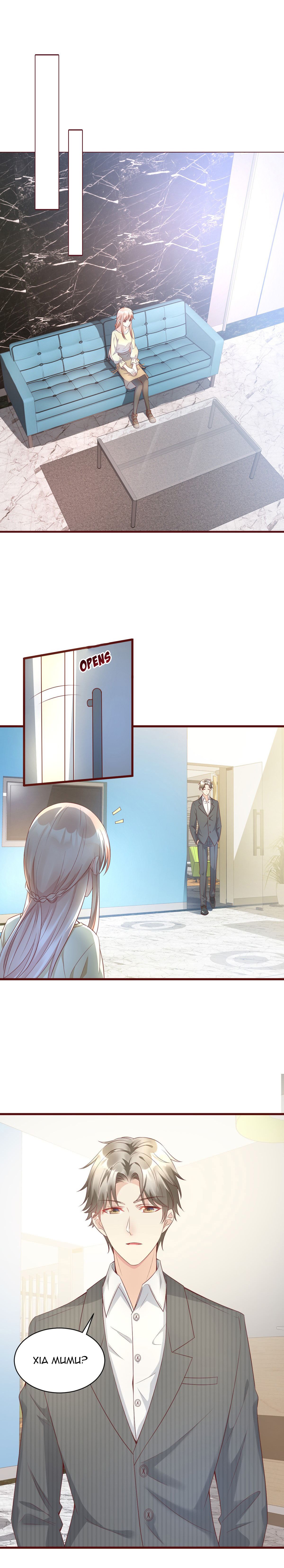 Page 8 of Chapter 5