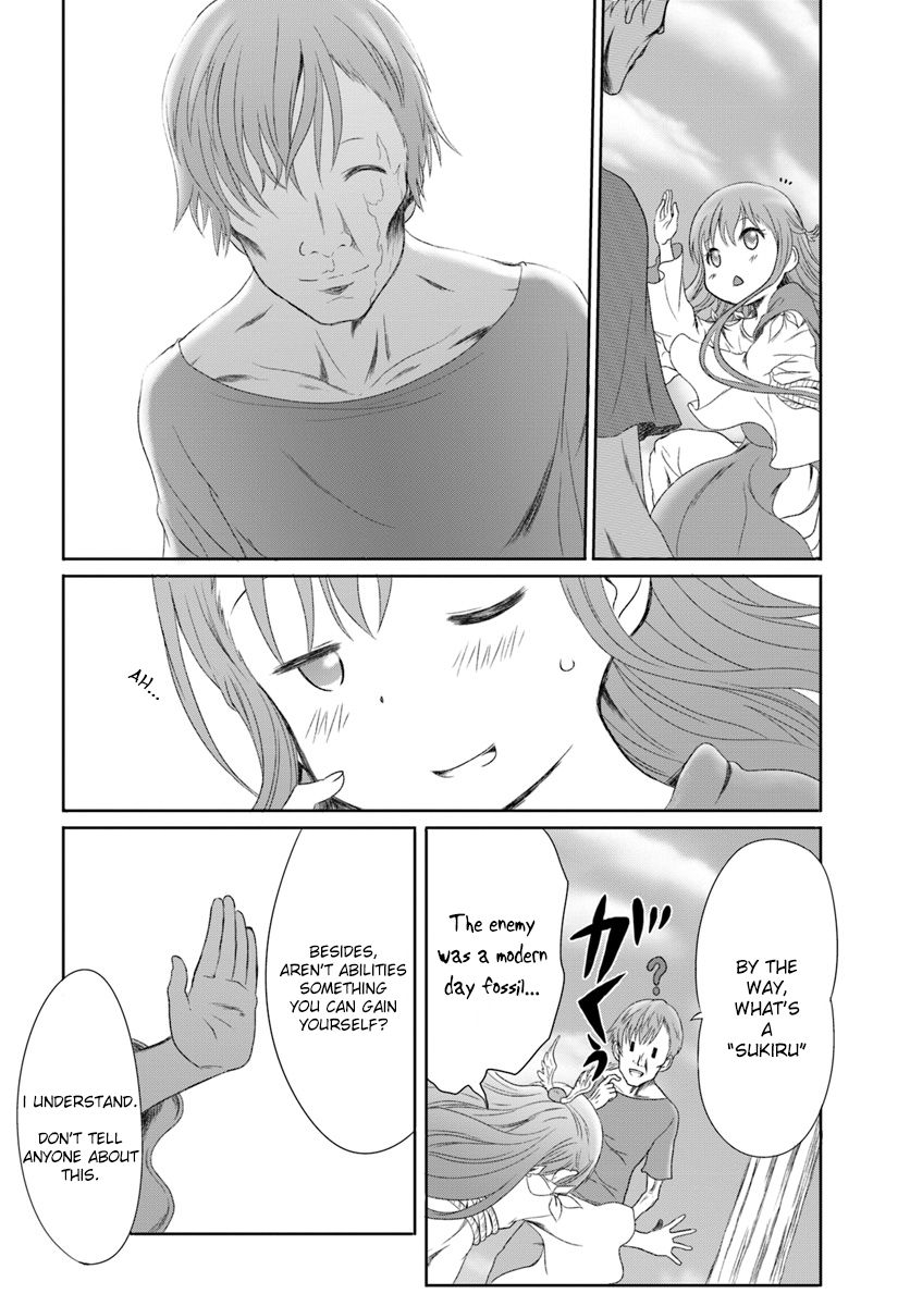 Page 12 of Chapter 1