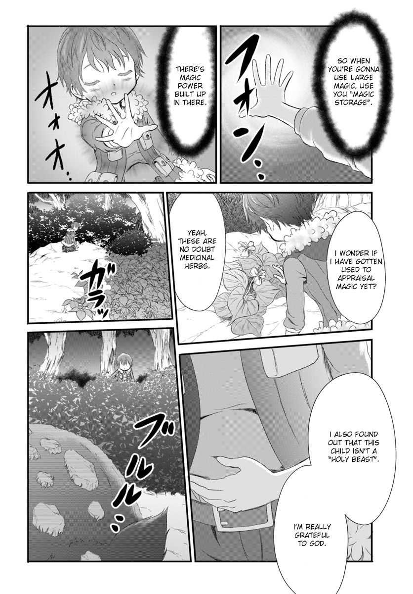Page 22 of Chapter 1