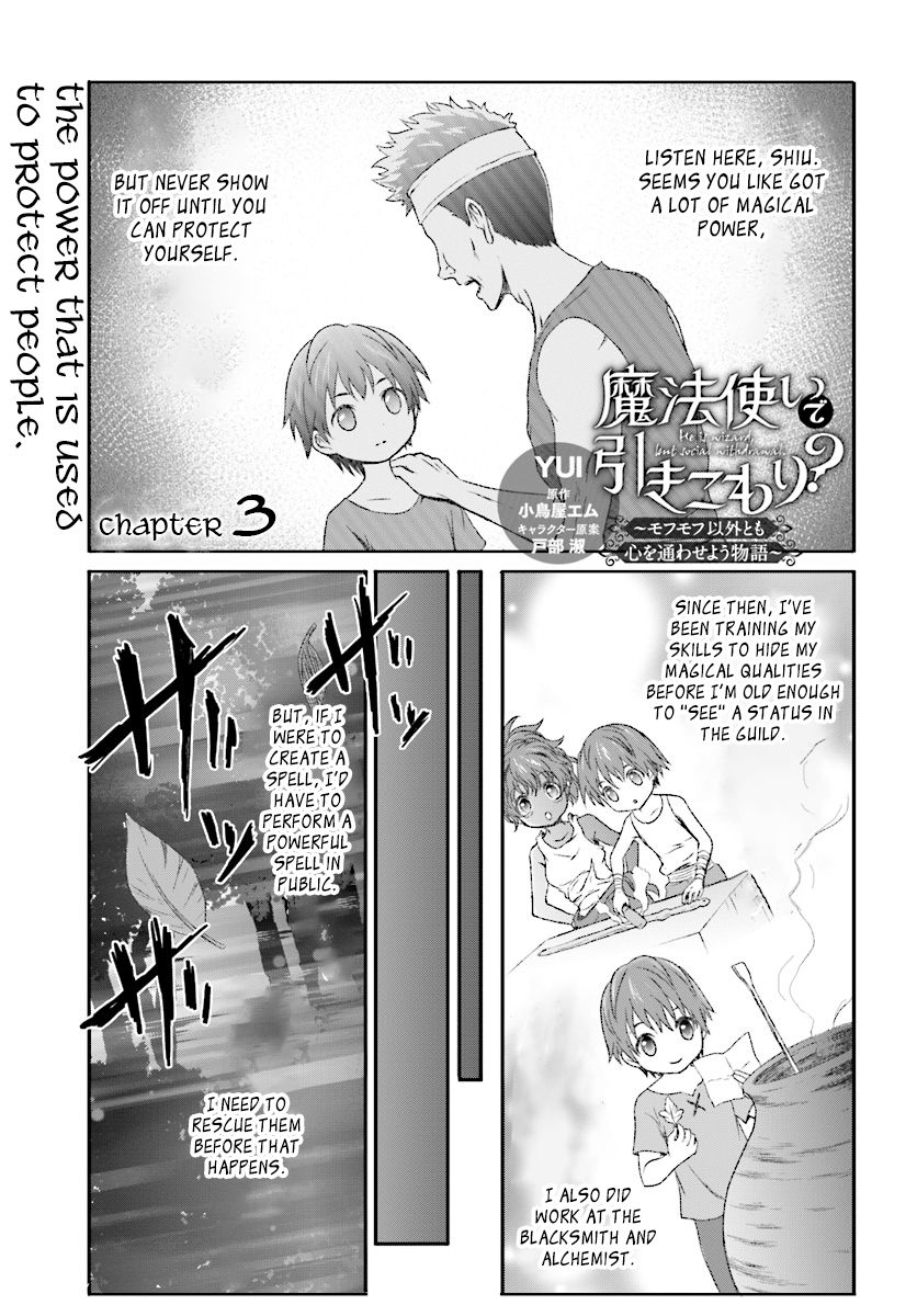 Page 1 of Chapter 3