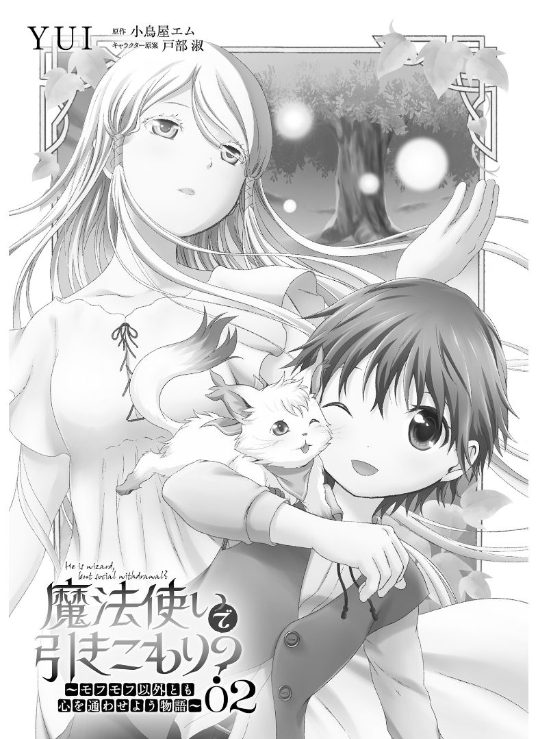 Page 7 of Chapter 6