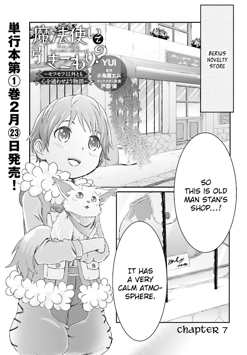 Page 1 of Chapter 7