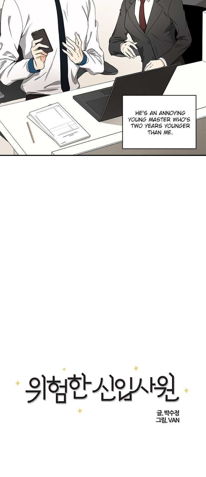 Page 3 of Chapter 2