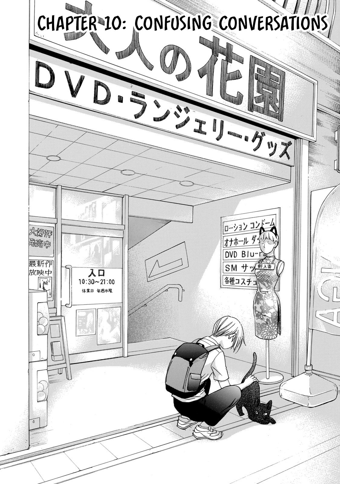 Page 1 of Chapter 10
