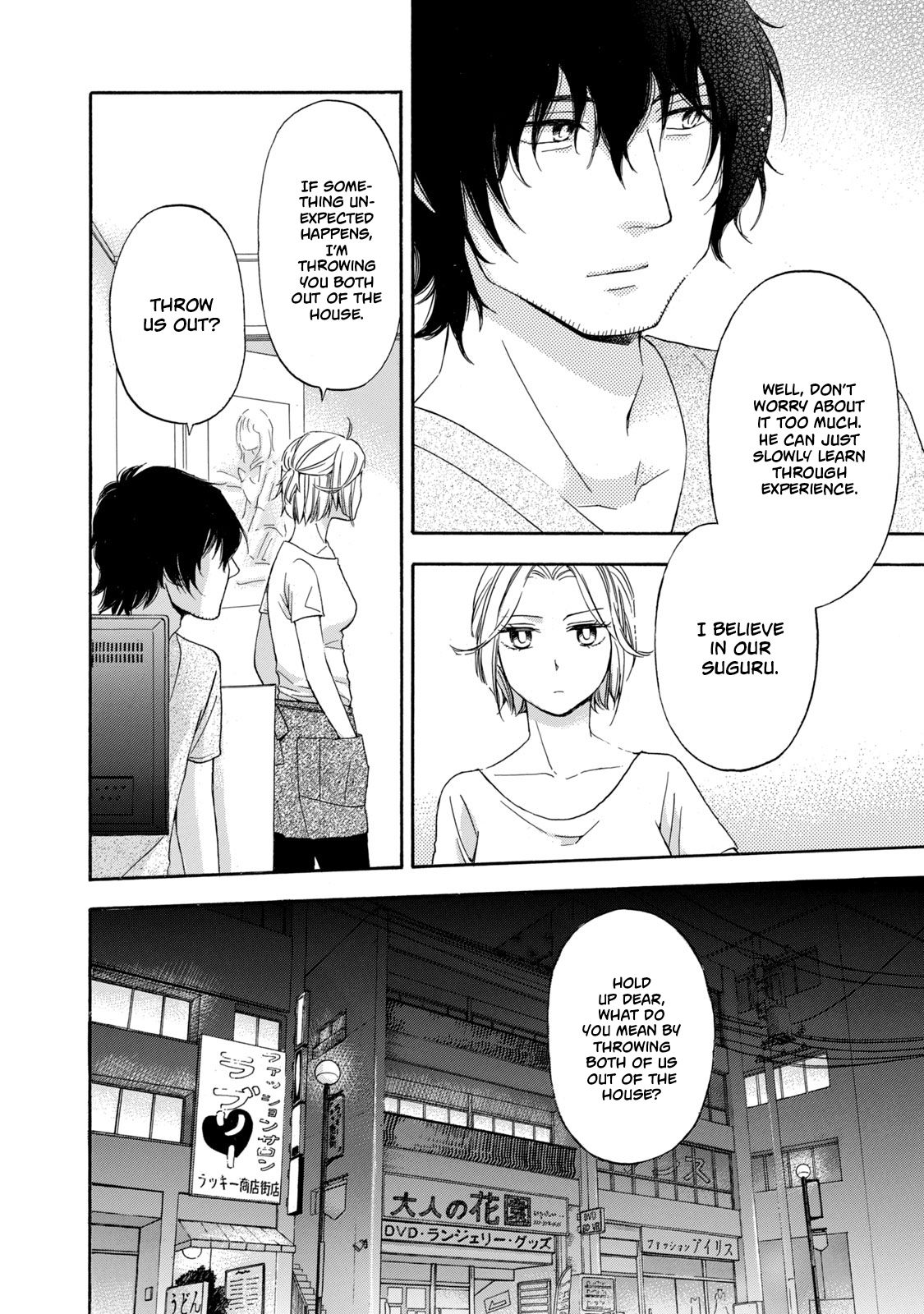 Page 18 of Chapter 13