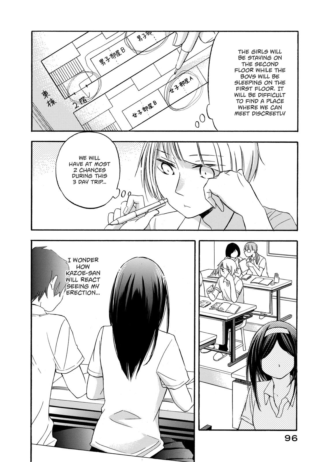 Page 3 of Chapter 14