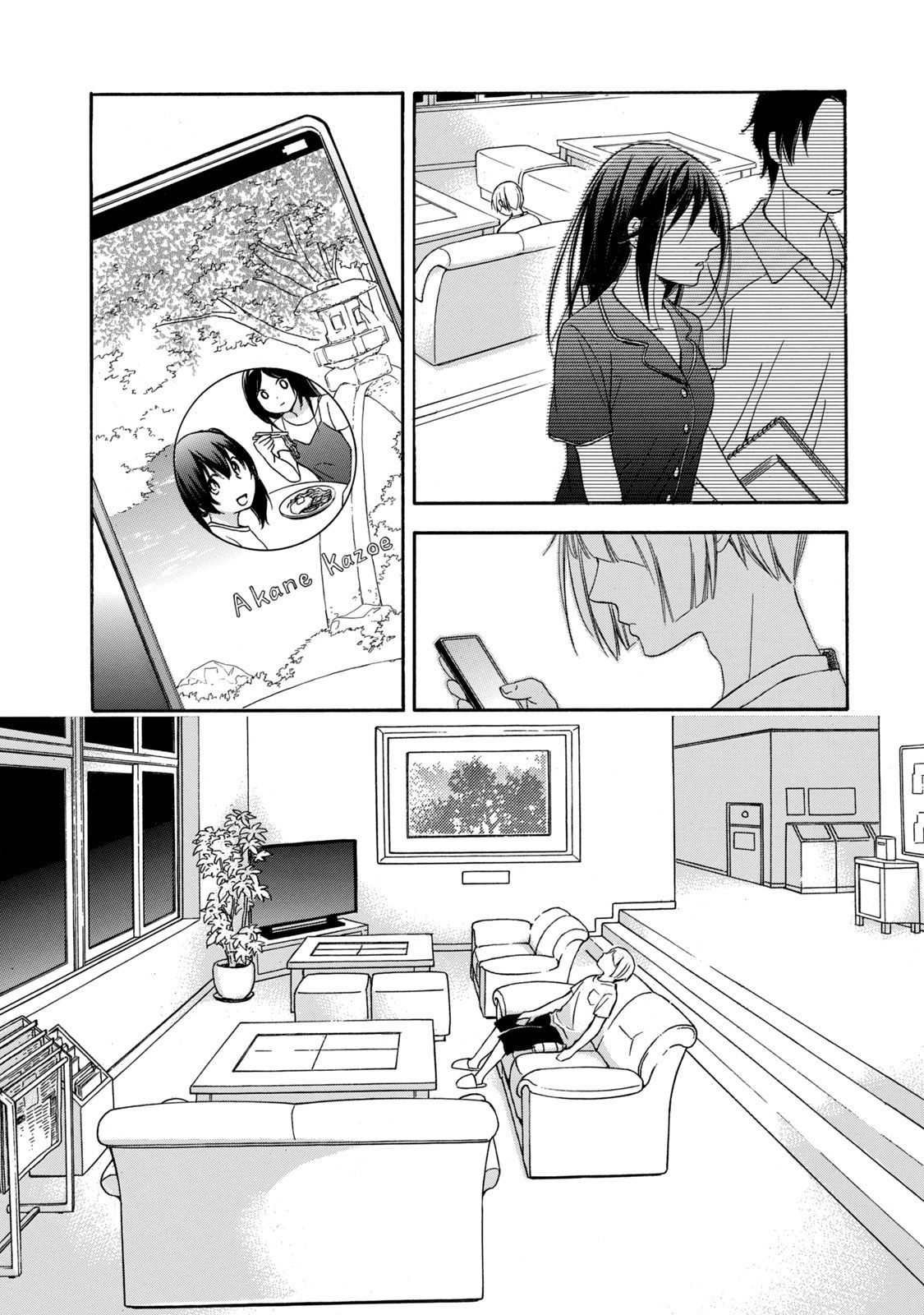 Page 13 of Chapter 14