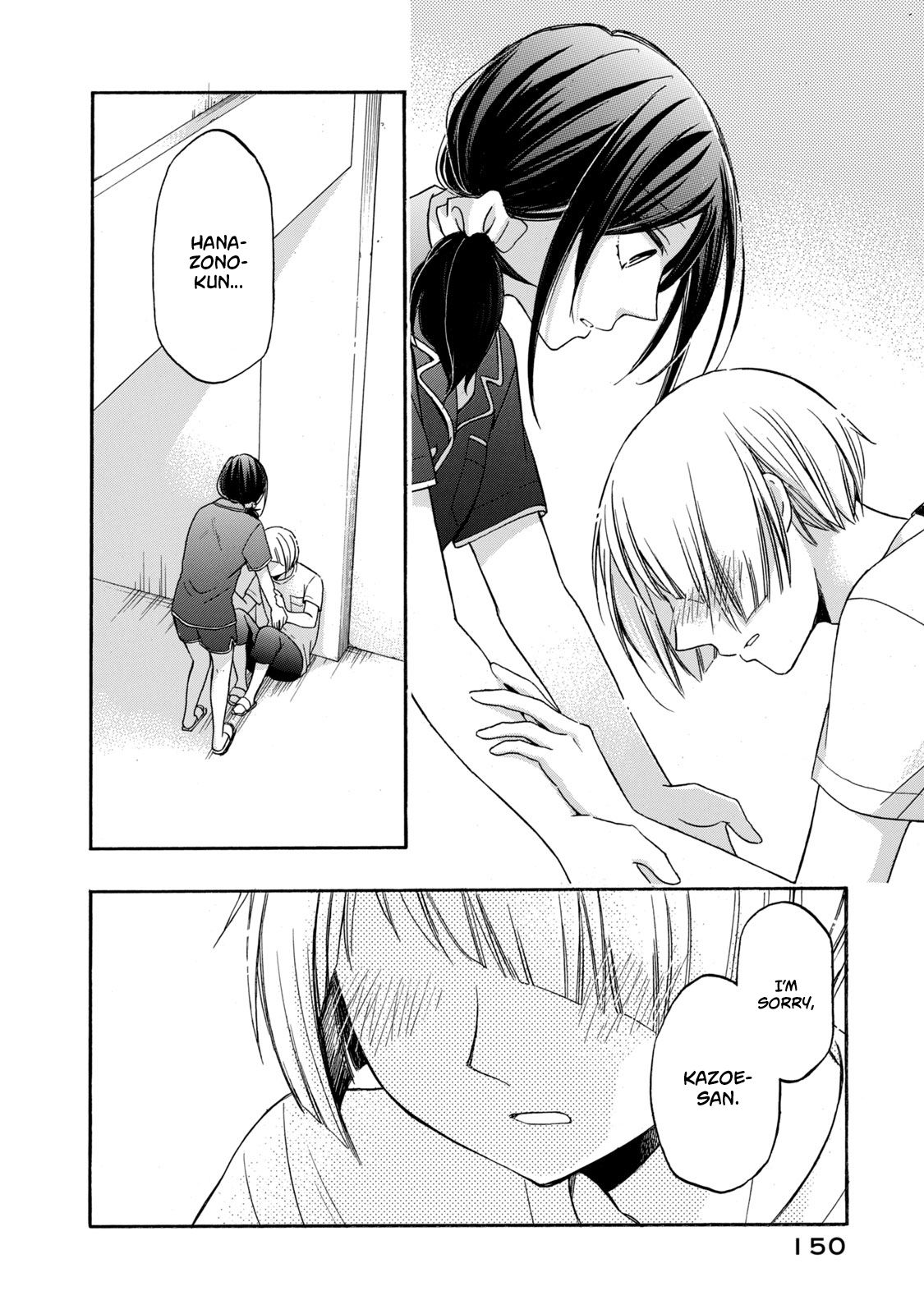 Page 6 of Chapter 17