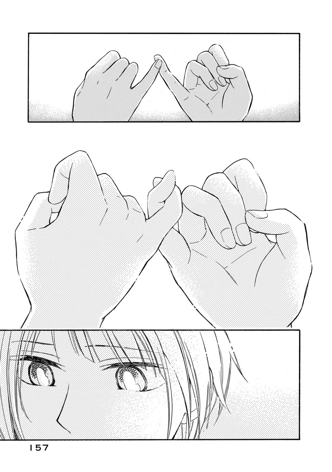 Page 13 of Chapter 17