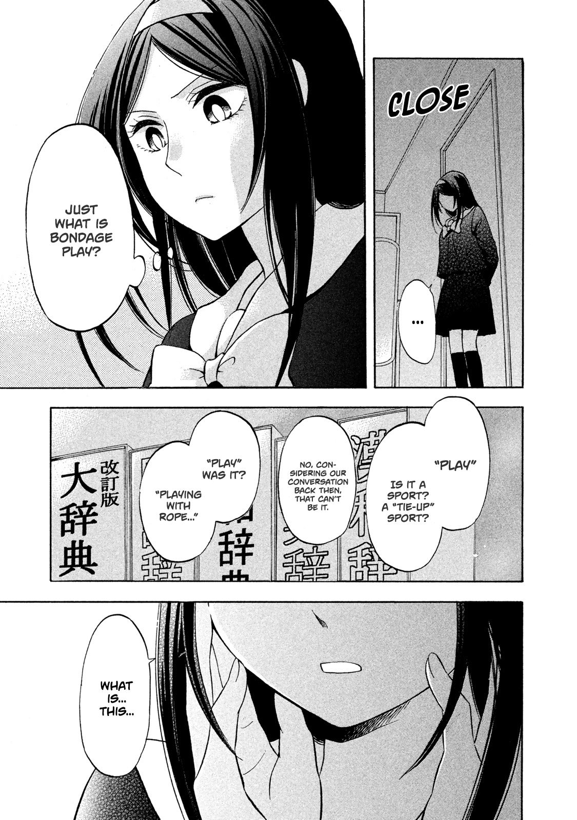 Page 13 of Chapter 2