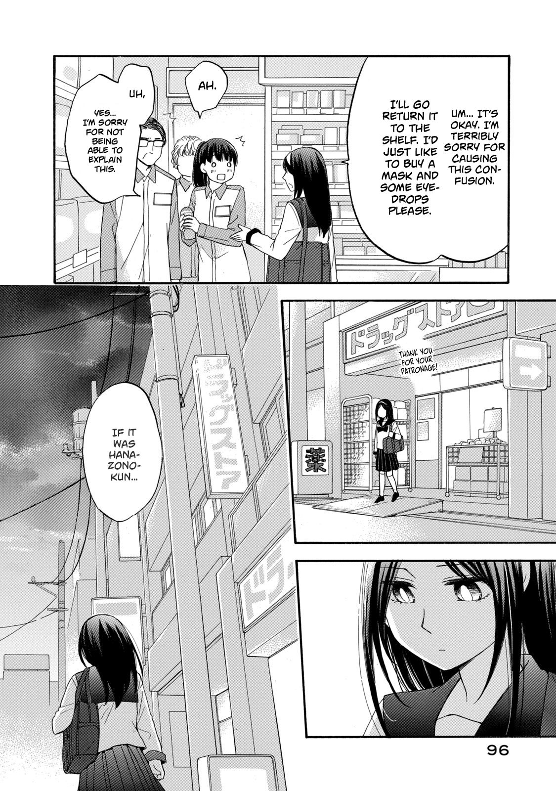 Page 16 of Chapter 23