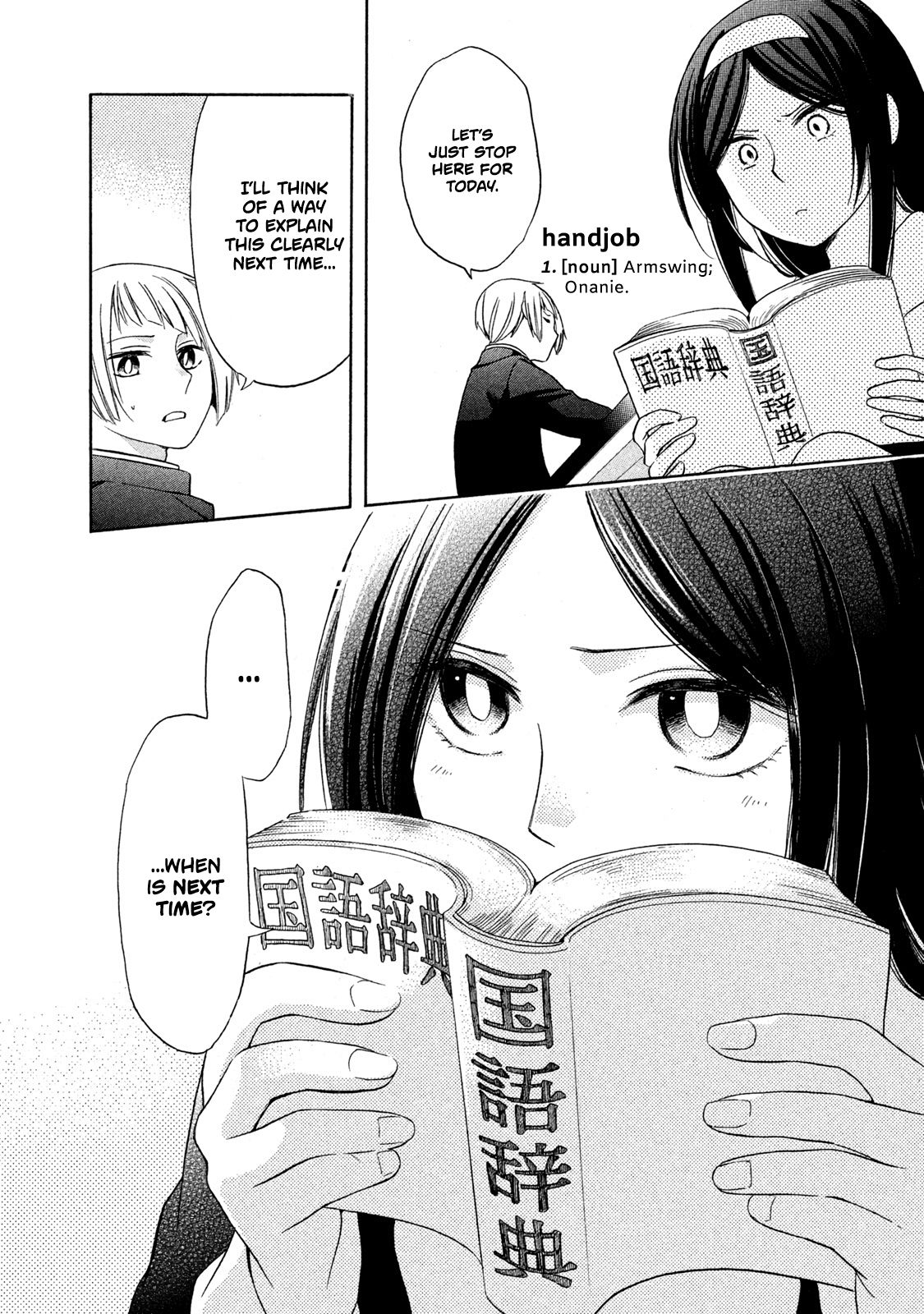 Page 14 of Chapter 3