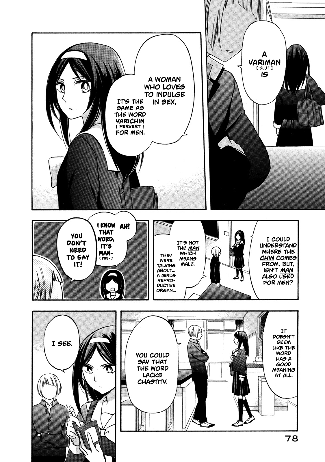 Page 20 of Chapter 4