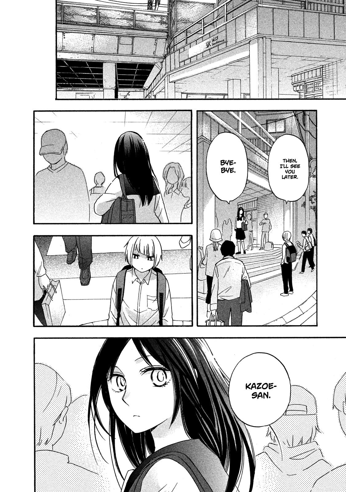 Page 12 of Chapter 8