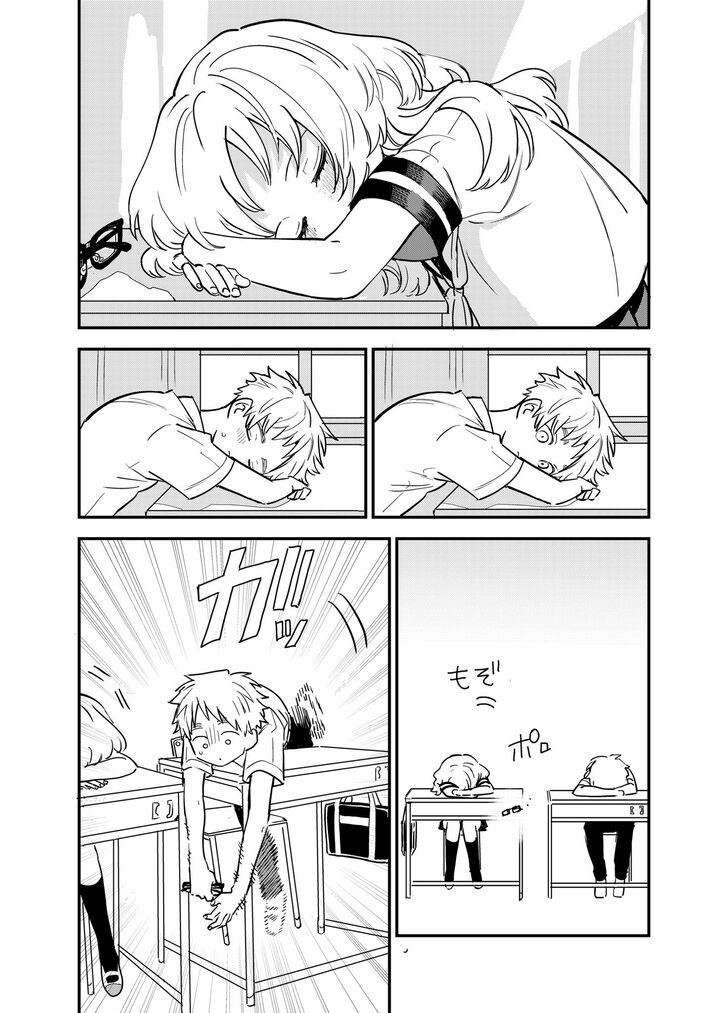Page 2 of Chapter 11