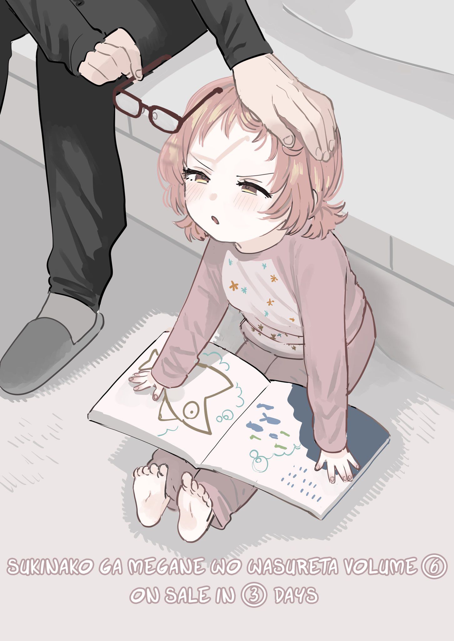 Page 1 of Chapter 12.1