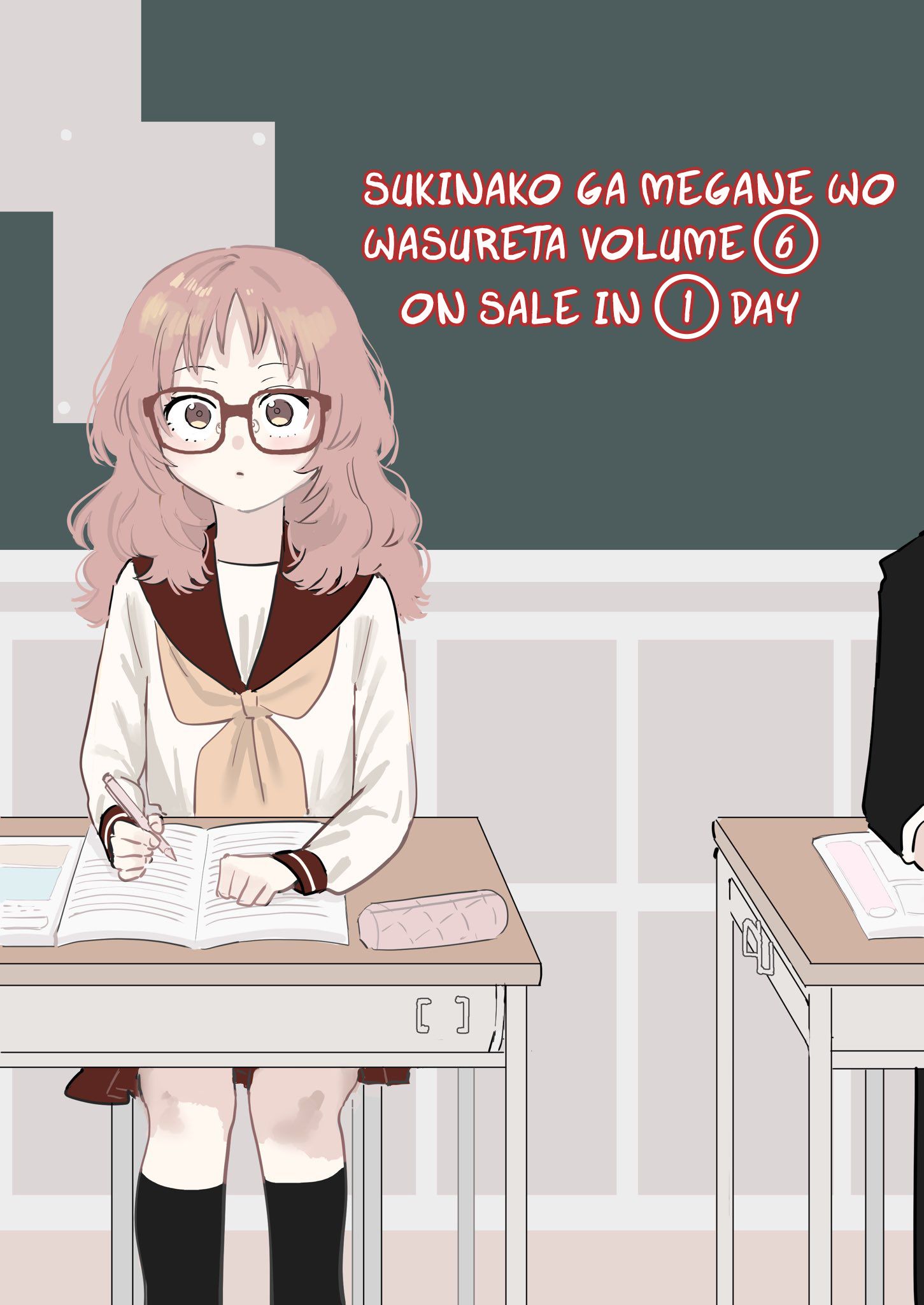 Page 3 of Chapter 12.1