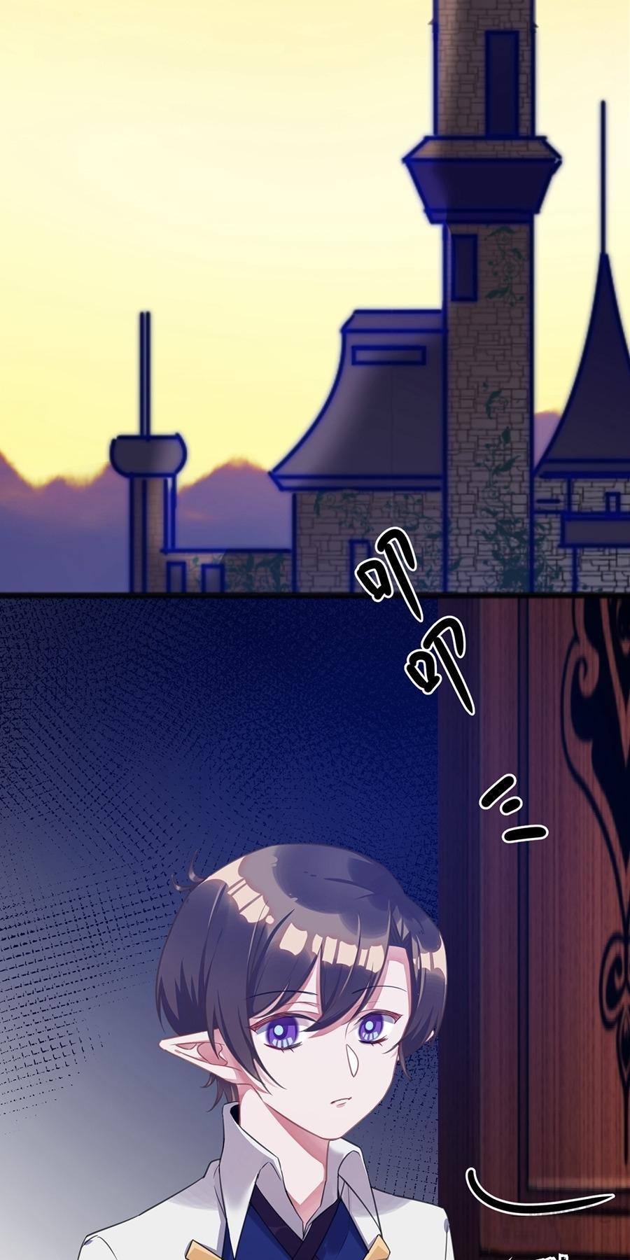 Page 43 of Chapter 66