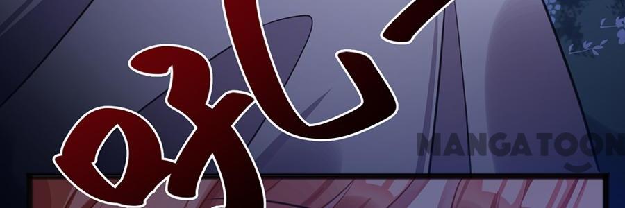 Page 22 of Chapter 69