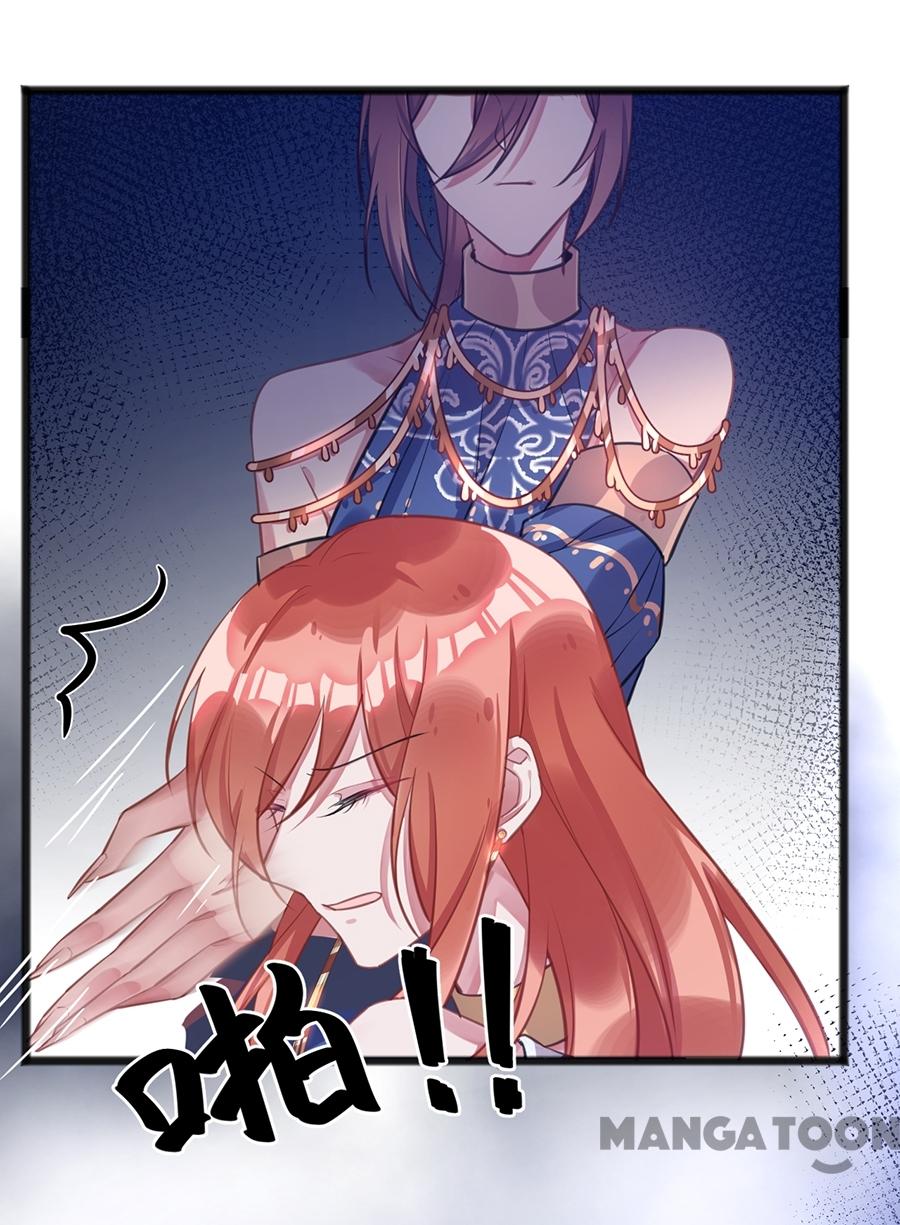 Page 13 of Chapter 73
