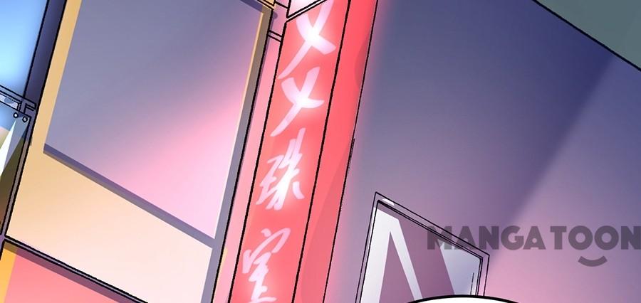 Page 24 of Chapter 92