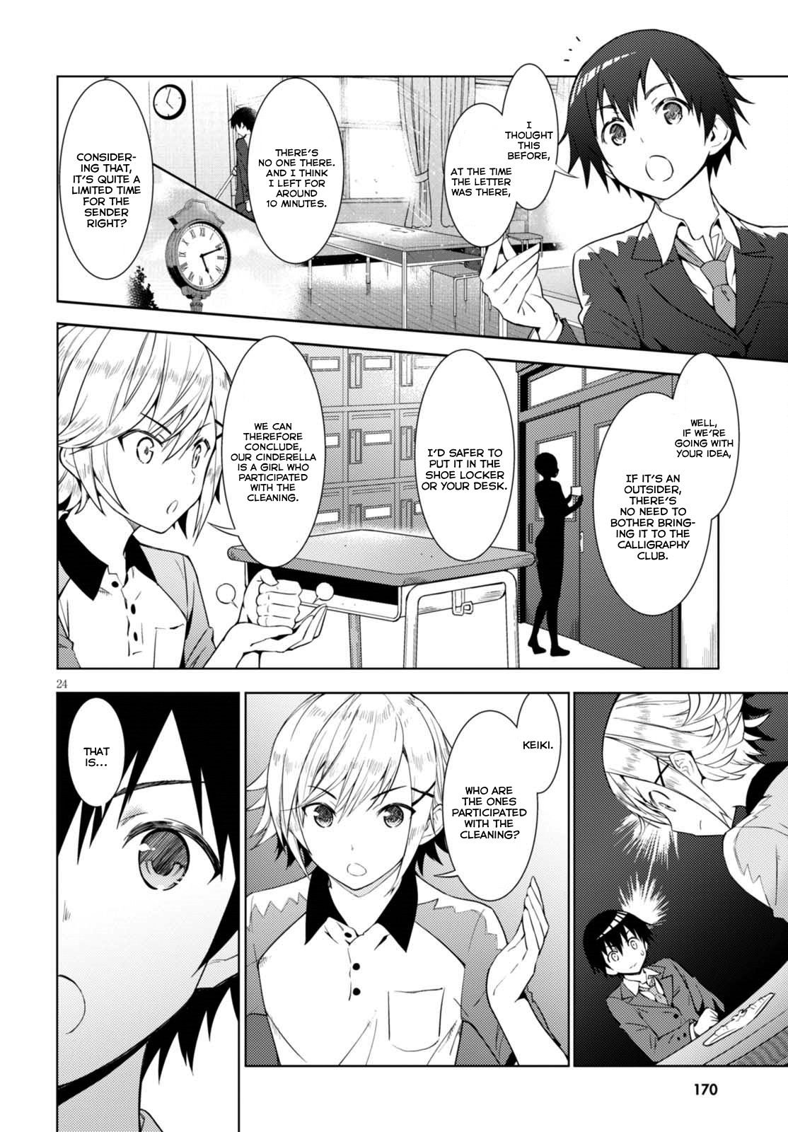 Page 26 of Chapter 1
