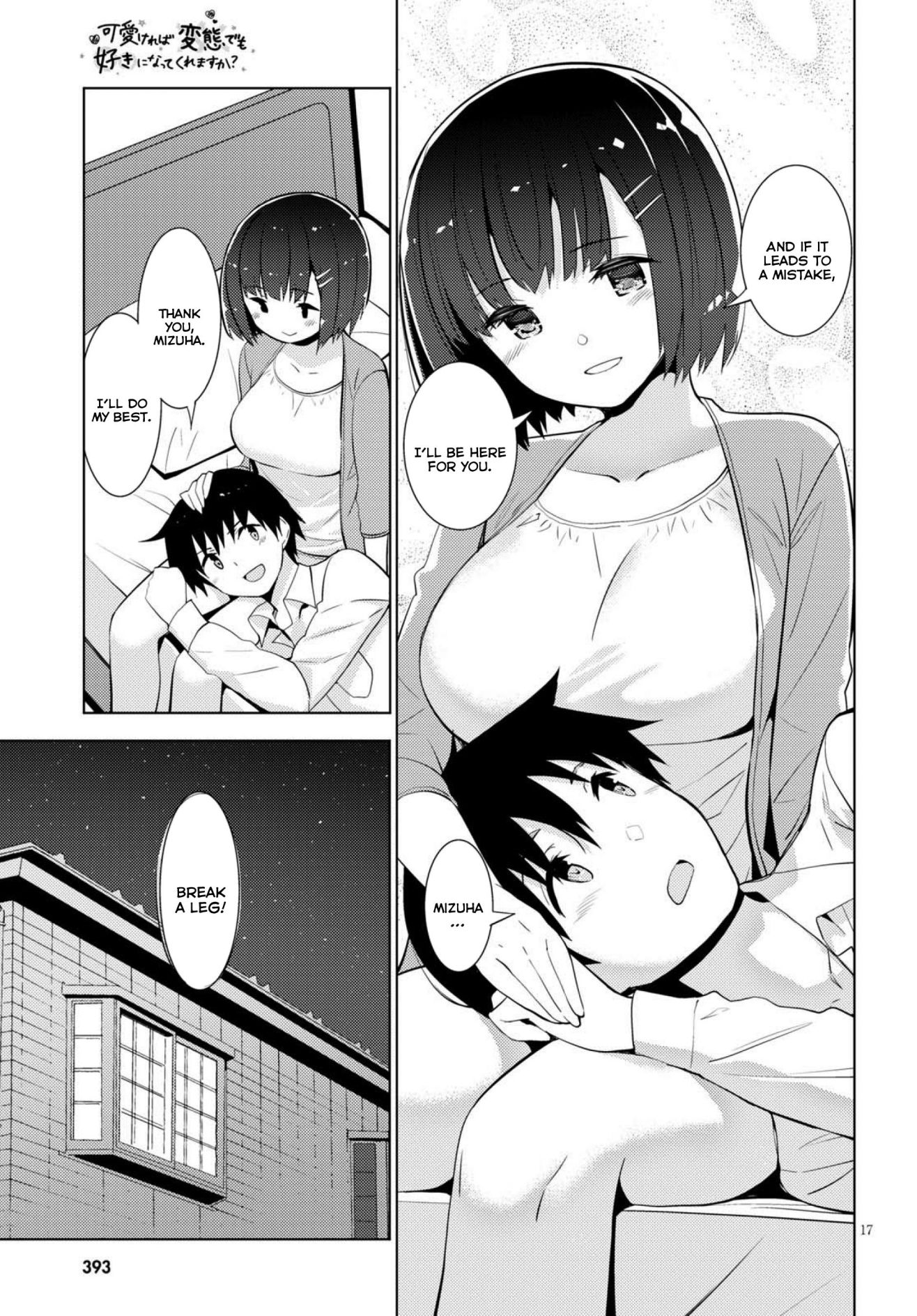 Page 17 of Chapter 11