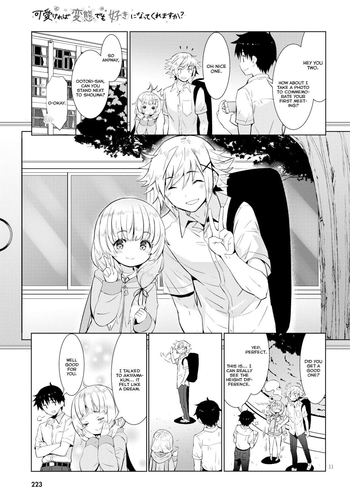 Page 14 of Chapter 13