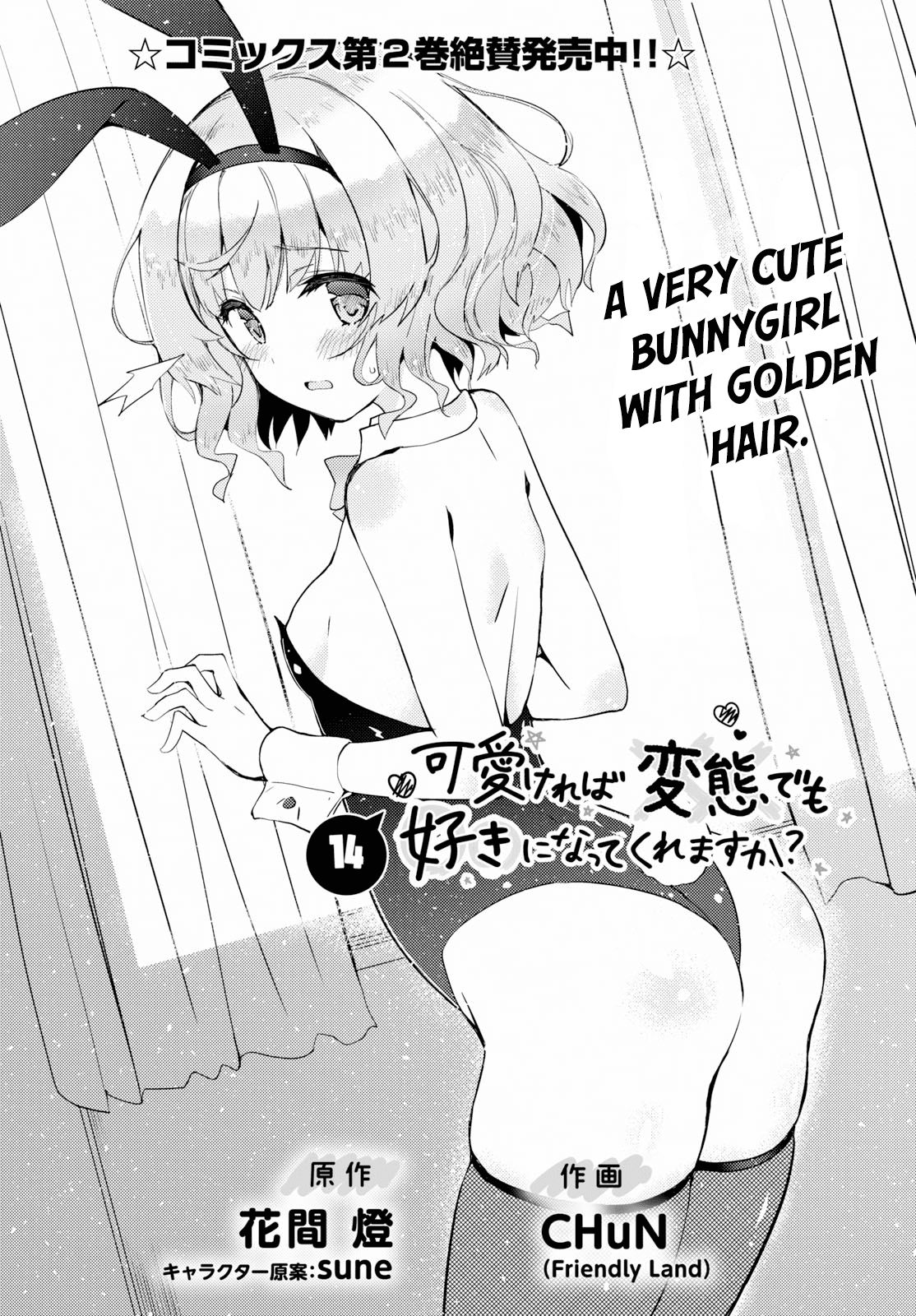 Page 2 of Chapter 14