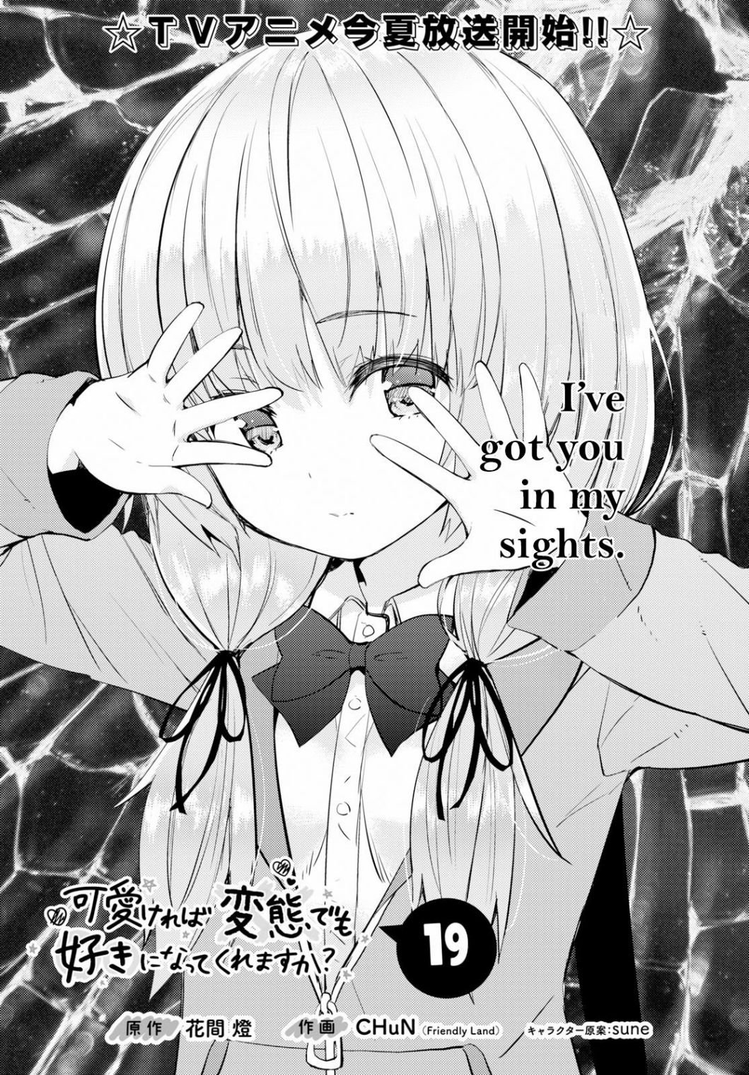 Page 1 of Chapter 19