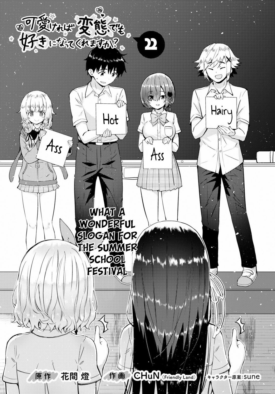 Page 1 of Chapter 22