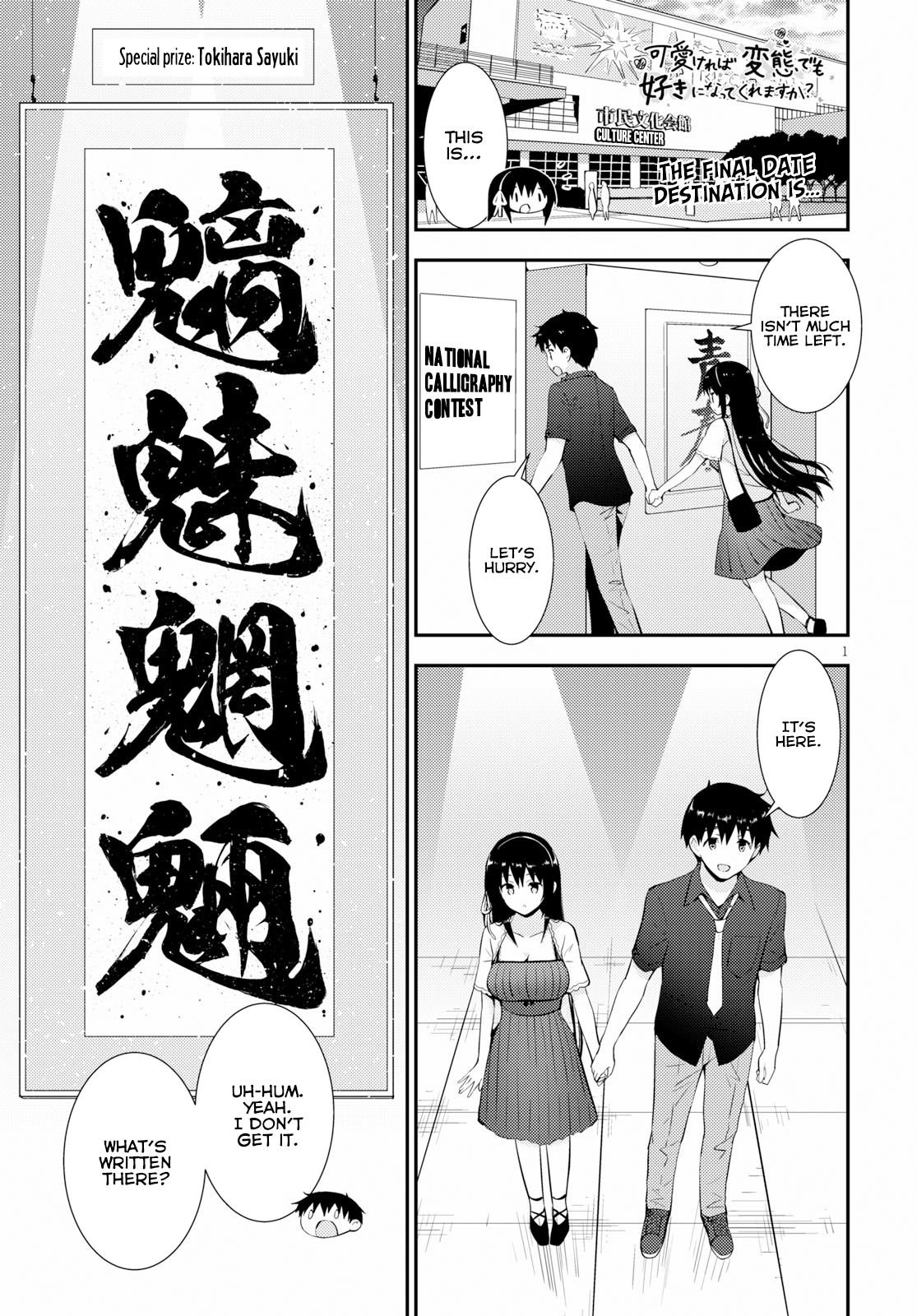 Page 2 of Chapter 23
