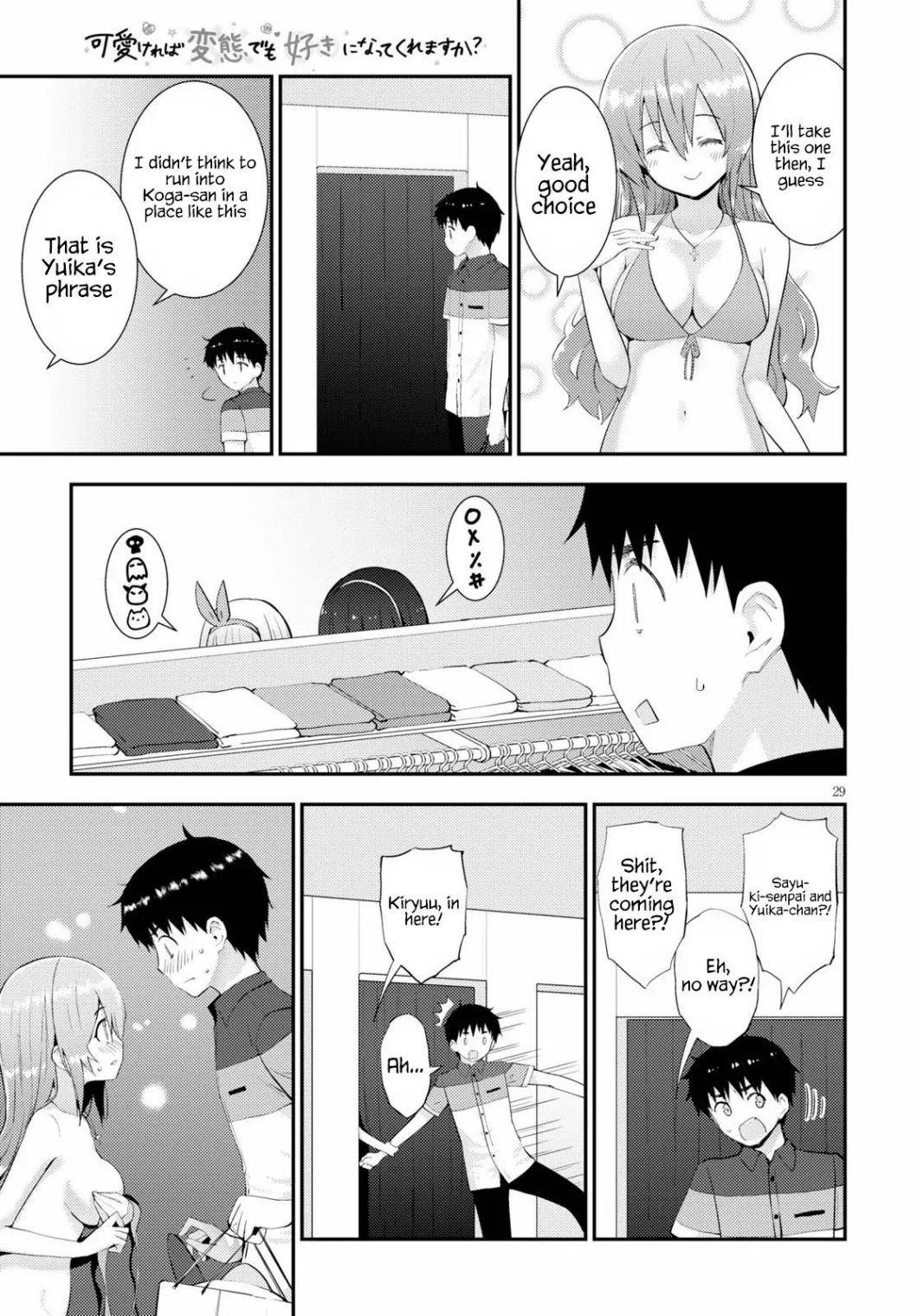 Page 28 of Chapter 28