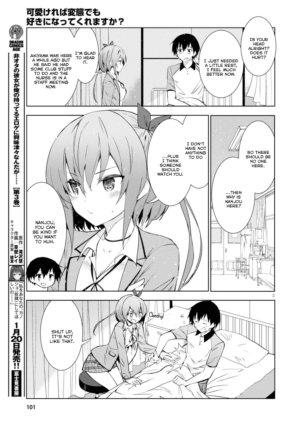 Page 3 of Chapter 3