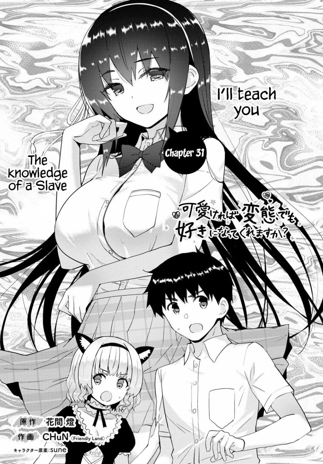 Page 2 of Chapter 31